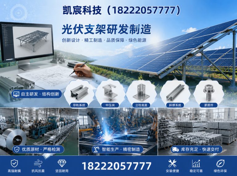 宝坻区光伏电站施工展示图